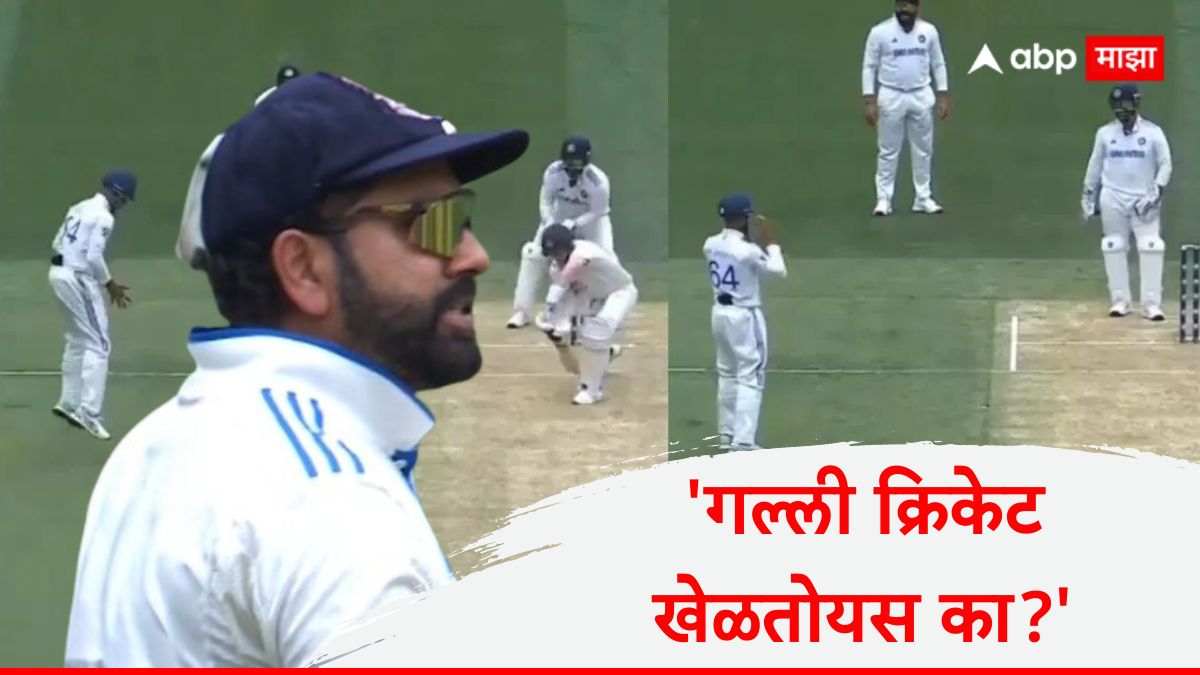 Ind vs Aus 4th Test : 'गल्ली क्रिकेट खेळतोयस का?' LIVE मॅचमध्ये रोहित शर्माने मुंबईच्या भाषेत जैस्वालला सुनावले, पाहा Video