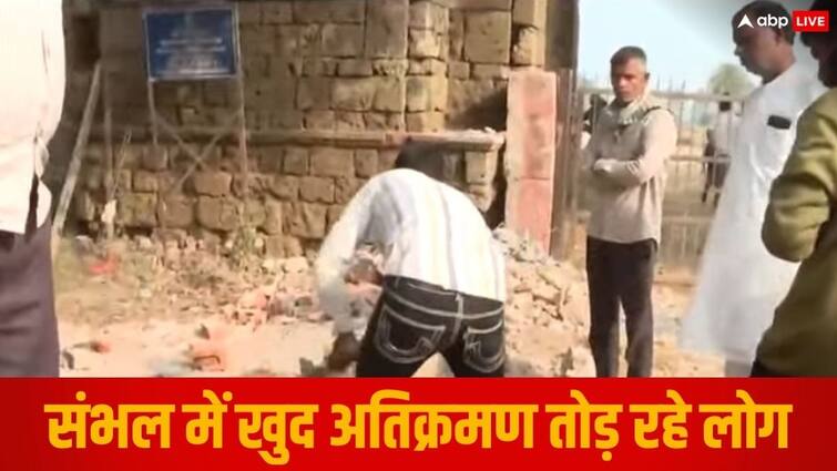 sambhal news due to fear of bulldozer people started removing encroachments ann Sambhal News: संभल में लोगों के साथ 30 साल पहले हुआ धोखा, अब अतिक्रमण में आ गया घर, कैमरे पर दिखा पूरा सच
