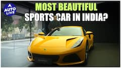 Lotus Emira Unveiled In India: A Perfect Blend Of Power, Style, And Performance In A Compact Sports Car | Auto Live