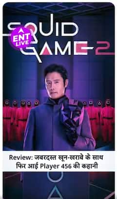 Squid Game 2 Review: Player 456 का Secret हुआ Reveal! नए Twists & Games के साथ दिखा भयंकर खून खराबा