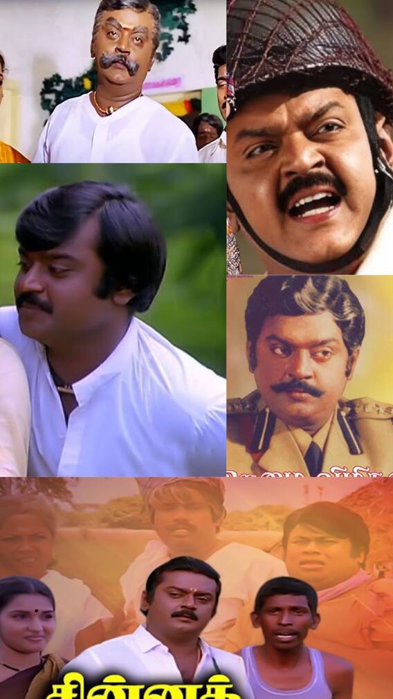 கேப்டன் விஜயகாந்தின் பார்க்க வேண்டிய 10 சிறந்த திரைப்படங்கள்