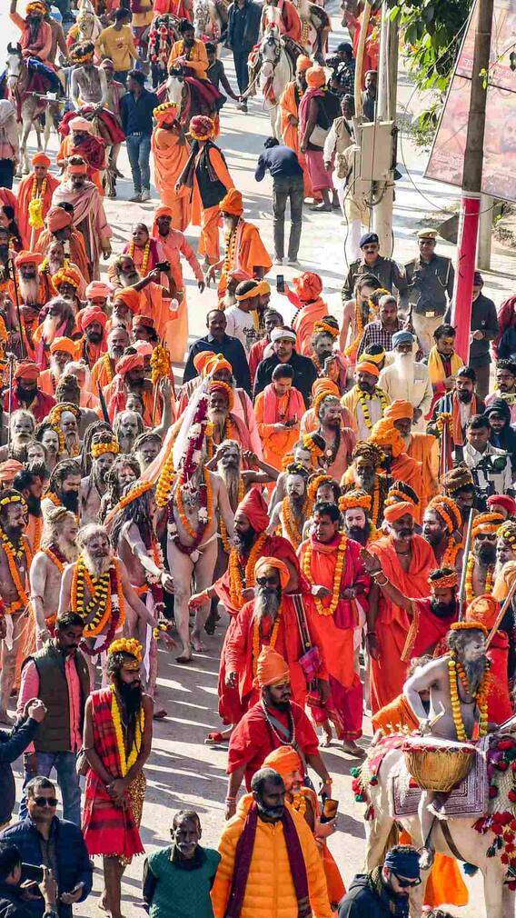 कब से शुरू हो रहा है महाकुंभ, कब होंगे शाही स्नान?