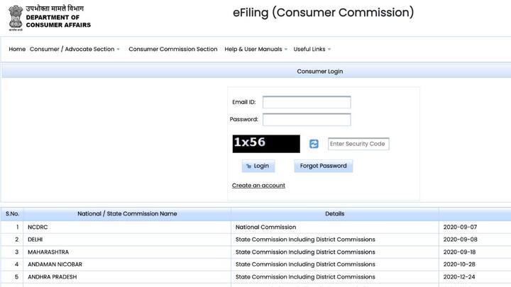 इसके लिए आपको https://edaakhil.nic.in/ वेबसाइट पर जाकर खुद को रजिस्टर्ड करना होता है. फिर आपको आईडेंटिफिकेशन के लिए कोई गवर्नमेंट आईडी जिसमे वोटर कार्ड, पैन कार्ड. ड्राइविंग लाइसेंस जैसे दस्तावेज में से कोई एक पीडीएफ फॉर्मेट में अपलोड करना होता है. इसके बाद आपके मेल पर अकाउंट एक्टिवेशन लिंक मिलता है. इस पर क्लिक करने के बाद आपका अकाउंट एक्टिवेट हो जाता है.