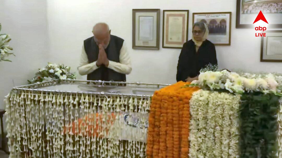 Manmohan Singh Demise: মনমোহন সিংহকে শেষ শ্রদ্ধা মোদির, শনিবার রাজঘাটে শেষকৃত্য Narendra Modi gives tribute to Manmohan Singh saturday cremation at rajghat Manmohan Singh Demise: মনমোহন সিংহকে শেষ শ্রদ্ধা মোদির, শনিবার রাজঘাটে শেষকৃত্য