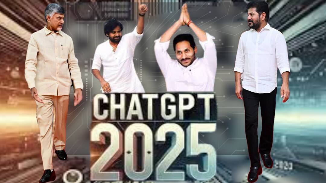 2025 Telugu States Anticipations From Political Alliances to Cultural Milestones, What ChatGPT predicts 2025 ChatGPT Prediction: చంద్రబాబు బయోపిక్.. రేవంత్ రెడ్డికి ఇబ్బందులు.. తెలుగు OTTల తడాఖా.. 2025 గురించి చాట్ జీపీటీ ప్రిడిక్షన్ ఇదే..