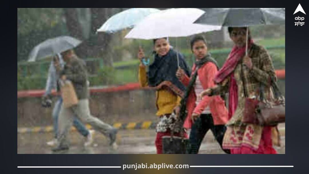 Punjab Weather: ਦਿਨ ਚੜ੍ਹਦਿਆਂ ਹੀ ਵਿਗੜ ਗਿਆ ਮੌਸਮ, ਬਾਰਸ਼ ਨੇ ਡੇਗਿਆ ਪਾਰਾ, ਅਗਲੇ ਤਿੰਨ ਦਿਨਾਂ ਲਈ ਅਲਰਟ Punjab Weather: Weather Turns Unstable as Day Progresses, Rain Drops Temperature, Alert Issued for Next Three Days Punjab Weather: ਦਿਨ ਚੜ੍ਹਦਿਆਂ ਹੀ ਵਿਗੜ ਗਿਆ ਮੌਸਮ, ਬਾਰਸ਼ ਨੇ ਡੇਗਿਆ ਪਾਰਾ, ਅਗਲੇ ਤਿੰਨ ਦਿਨਾਂ ਲਈ ਅਲਰਟ