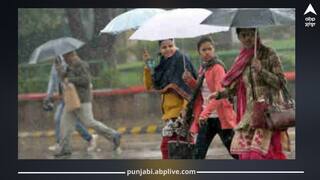 Punjab Weather: ਦਿਨ ਚੜ੍ਹਦਿਆਂ ਹੀ ਵਿਗੜ ਗਿਆ ਮੌਸਮ, ਬਾਰਸ਼ ਨੇ ਡੇਗਿਆ ਪਾਰਾ, ਅਗਲੇ ਤਿੰਨ ਦਿਨਾਂ ਲਈ ਅਲਰਟ