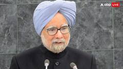 Manmohan Singh Death: जब भारत आया पाकिस्तानी मुस्लिम दोस्त तो मनमोहन सिंह ने दी उसे ये कीमती चीज