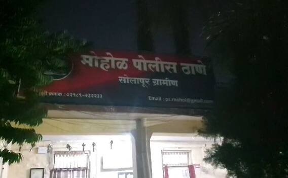 मोठी बातमी! सोलापुरात राहणाऱ्या 3 बांगलादेशी तरुणांना अटक, एजंटकडून काढली होती बनावट आधार कार्ड 