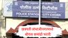 Crime : कमांडो बनवण्यासाठी कागदपत्रं छाननी केली, हुबेहुब मैदानी चाचणी घेतली, मात्र भरतीच बोगस निघाली; छत्रपती संभाजीनगरमध्ये तिघांना अटक