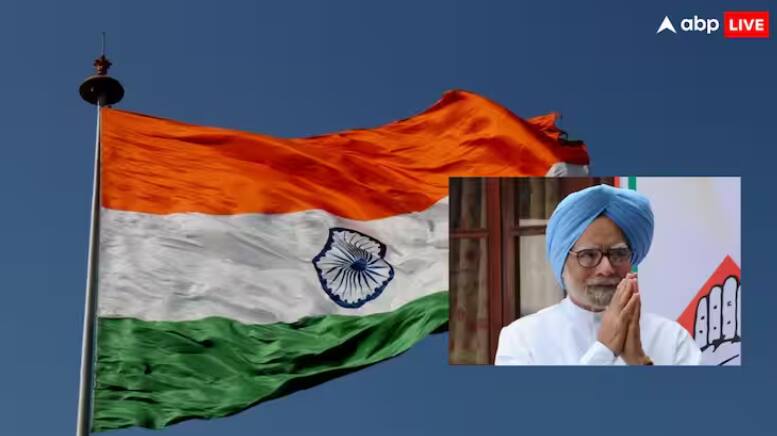 ਸਾਬਕਾ PM ਮਨਮੋਹਨ ਸਿੰਘ ਦੇ ਦਿਹਾਂਤ 'ਤੇ 7 ਦਿਨਾਂ ਦੇ ਰਾਜਕੀ ਸੋਗ ਦਾ ਐਲਾਨ, ਜਾਣੋ ਕਦੋਂ ਹੁੰਦਾ ਰਾਜਕੀ ਸੋਗ ਅਤੇ ਕੀ ਇਸ ਦਿਨ ਹੁੰਦੀ ਛੁੱਟੀ? when-is-state-mourning-declared-in-the-country-and-state-after-the-death-of-former-pm-manmohan-singh ਸਾਬਕਾ PM ਮਨਮੋਹਨ ਸਿੰਘ ਦੇ ਦਿਹਾਂਤ 'ਤੇ 7 ਦਿਨਾਂ ਦੇ ਰਾਜਕੀ ਸੋਗ ਦਾ ਐਲਾਨ, ਜਾਣੋ ਕਦੋਂ ਹੁੰਦਾ ਰਾਜਕੀ ਸੋਗ ਅਤੇ ਕੀ ਇਸ ਦਿਨ ਹੁੰਦੀ ਛੁੱਟੀ?