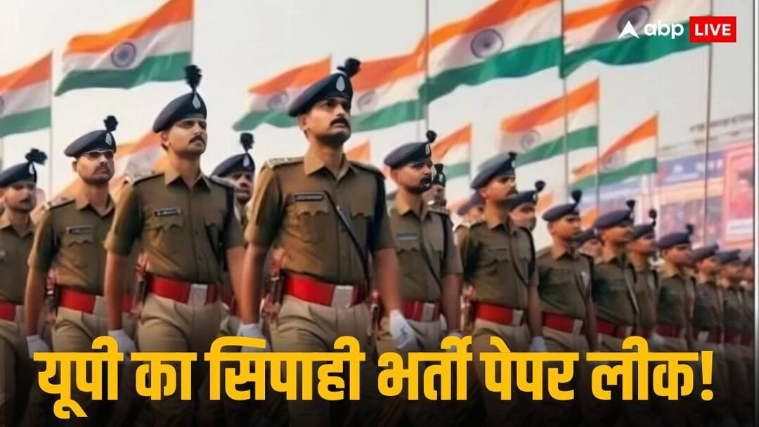 ED Investigation: उत्तर प्रदेश सिपाही भर्ती पेपर लीक केस में एक्शन, ED ने आरोपी विनीत आर्या से 8 घंटे तक पूछे सवाल Constable Recruitment Paper Leak Case ED Investigation Edutest Solutions Vineet Arya Questioned ann ED Investigation: उत्तर प्रदेश सिपाही भर्ती पेपर लीक केस में एक्शन, ED ने आरोपी विनीत आर्या से 8 घंटे तक पूछे सवाल