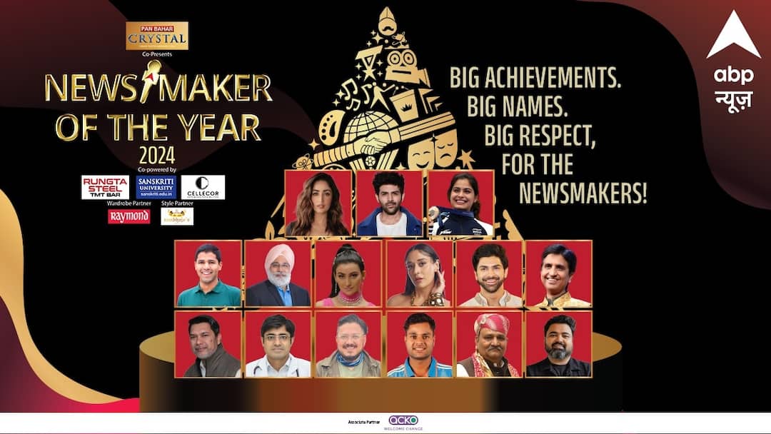 ABP News Hosts Its First 'Newsmaker Of The Year' Awards, Watch On December 29 ABP News Hosts Its First 'Newsmaker Of The Year' Awards, Watch On December 29 ABP News Hosts Its First 'Newsmaker Of The Year' Awards, Watch On December 29