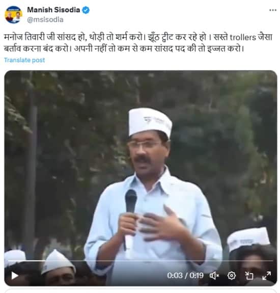 कांग्रेस पार्टी के संविधान पर केजरीवाल के 12 साल पुराने बयान के अधूरे हिस्से को गलत दावे के साथ किया गया शेयर