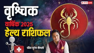 Scorpio Yearly Health Horoscope 2025: वृश्चिक राशिफल 2025, नया साल हेल्थ को लेकर कैसा रहेगा, पूरे वर्ष का जानें राशिफल