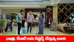 ‘జగధాత్రి’ సీరియల్‌: ధాత్రి, కేదార్‌లను అవమానించిన నిషిక – యువరాజ్ కు వార్నింగ్‌ ఇచ్చిన ధాత్రి