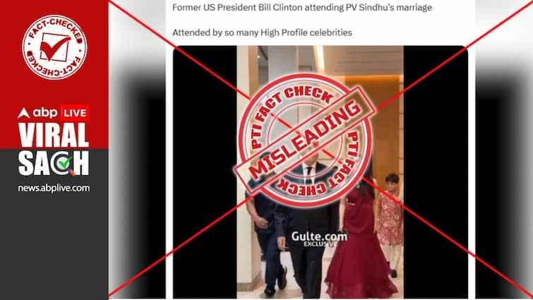 Fact Check: That's Actor Ajith Kumar, And Not Bill Clinton, At PV Sindhu’s Wedding Reception