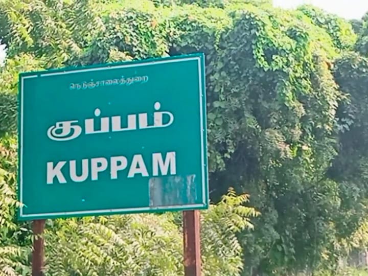 Karur : சட்டவிரோத குடியேற்றம்! சிக்க வைத்த  பாஸ்போர்ட்.. கரூரில் மூவர் கைது