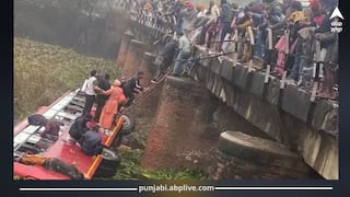 Punjab News: ਪੰਜਾਬ 'ਚ ਵਾਪਰਿਆ ਵੱਡਾ ਹਾਦਸਾ, ਨਾਲੇ 'ਚ ਡਿੱਗੀ ਸਵਾਰੀਆਂ ਨਾਲ ਭਰੀ ਬੱਸ, 5 ਦੀ ਮੌ*ਤ ਤੇ ਕਈ ਜ਼ਖਮੀ
