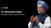Manmohan Singh Died: ਡਾ. ਮਨਮੋਹਨ ਸਿੰਘ ਦੇ ਨਾਂਅ 'ਤੇ ਪਾਕਿਸਤਾਨ 'ਚ ਬਣਿਆ ਸਕੂਲ, ਪਿੰਡ ਵਾਲੇ ਅੱਜ ਵੀ ਕਰਦੇ ਨੇ ਧੰਨਵਾਦ, ਜਾਣੋ ਅਜਿਹਾ ਕੀ ਰਿਸ਼ਤਾ ?