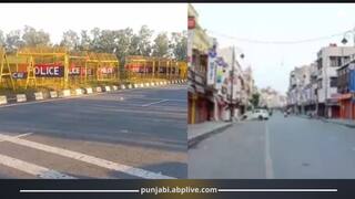 Punjab Bandh: ਪੰਜਾਬ 'ਚ ਸਭ ਕੁਝ ਰਹੇਗਾ ਬੰਦ! ਕਿਸਾਨਾਂ ਨਾਲ ਡਟ ਗਈਆਂ ਸਾਰੀਆਂ ਯੂਨੀਅਨਾਂ, ਖਨੌਰੀ ਬਾਰਡਰ ਪਹੁੰਚ ਕੀਤਾ ਵੱਡਾ ਐਲਾਨ