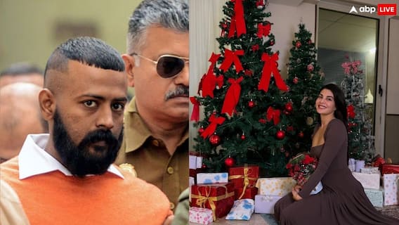 क्रिसमस पर जैकलीन फर्नांडिस के लिए Santa Claus बने सुकेश चंद्रशेखर, दिया ये गिफ्ट क्रिसमस पर जैकलीन फर्नांडिस के लिए Santa Claus बने सुकेश चंद्रशेखर, दिया ये गिफ्ट