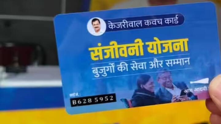 दिल्ली के आम आदमी पार्टी की ओर से संजीवनी योजना के लिए रजिस्ट्रेशन की प्रोसेस भी शुरू हो चुकी है. इसके लिए आम आदमी पार्टी के कार्यकर्ता दिल्ली वासियों के घर-घर जाकर रजिस्ट्रेशन की प्रोसस करवा रहे हैं.