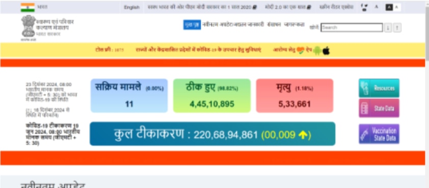 Video of news clip of 2022 went viral on social media with false claim of return of Corona virus in 2025.