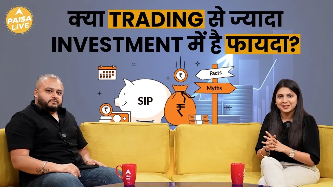 Exclusive Interview: Rich बनने का असली रास्ता Trading नहीं Investment है | Badshah Broking | PaisaLive