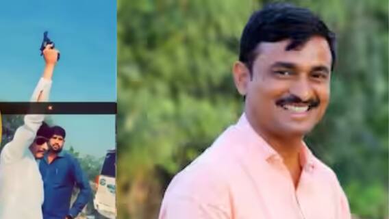 Beed Crime: बीड जिल्ह्यातील बंदुकीची सर्व लायसन्स रद्द करण्याची मागणी,  संतोष देशमुख प्रकरणात पोलिसांच्या कारवाईला वेग