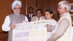 जब एक निवेदन पर बिहार आ गए थे मनमोहन सिंह, अब उनके निधन पर क्या बोले लालू यादव?