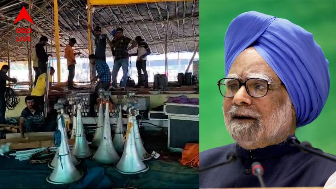 Cultural Program stoped due to Manmohan Singh Demise in Poush Mela Special Prayer arranged at Visva Bharati Manmohan Singh: মনমোহন সিংহের প্রয়াণে বন্ধ পৌষমেলার সাংস্কৃতিক উৎসব, বিশ্বভারতীতে আয়োজন বিশেষ প্রার্থনার