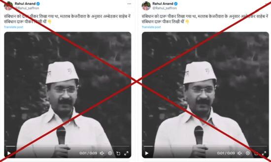 कांग्रेस पार्टी के संविधान पर केजरीवाल के 12 साल पुराने बयान के अधूरे हिस्से को गलत दावे के साथ किया गया शेयर