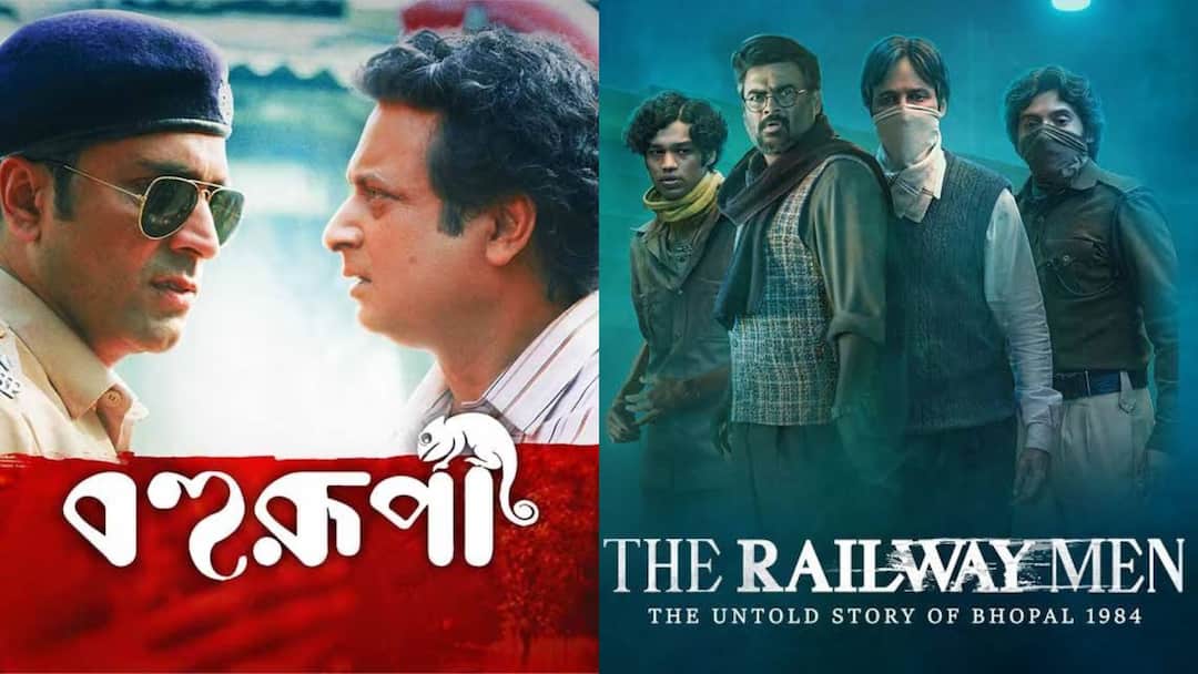 কেবল ‘বহুরূপী’ নয়, টলিউড-বলিউড বারে বারে ফিরে গিয়েছে সত্য ঘটনা নির্ভর গল্পতেই কেবল ‘বহুরূপী’ নয়, টলিউড-বলিউড বারে বারে ফিরে গিয়েছে সত্য ঘটনা নির্ভর গল্পতেই