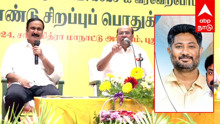 Anbumani  Ramadoss clash on stage What happened in the PMK newyear general committee tnn Anbumani : அன்புமணி பேசிய சின்ன சின்ன வார்த்தை! கடுப்பான ராமதாஸ்.. சலசலப்புக்கு காரணமே இது தான்!