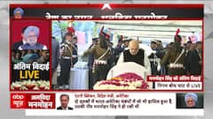 Manmohan Singh Last Rites: Home Minister Amit Shah Pays Tribute to Former PM | ABP News