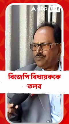 অভিষেক বন্দ্যোপাধ্যায়ের নাম করে তোলাবাজি! হস্টেল যোগে নাম জড়াল কোচবিহার দক্ষিণের BJP বিধায়কের