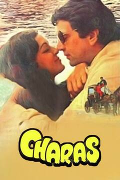 Birthday Special: ‘रामायण’ बनाने वाले इस दिग्गज ने कभी बनाई ‘चरस’ तो कभी दिखाई  बॉलीवुड को 'आंखें'