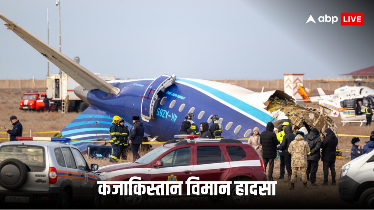 Kazakhstan plane crash: रूसी मिसाइल या कुछ और... जानें अजरबैजान एयरलाइंस ने विमान हादसे के पीछे बताईं कौन सी 2 वजहें?