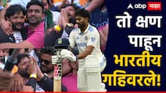 AUS vs IND, 4th Test Nitish Kumar Reddy: नितीश रेड्डीने मैदान गाजवलं, वडिलांना रडू कोसळलं; तो क्षण पाहून भारतीय गहिवरले, Photo's