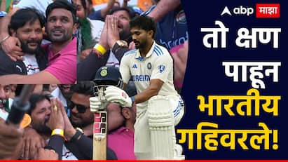 AUS vs IND 4th Test Nitish Kumar Reddy Father Emotional After Son Hundred Nitish Kumar Reddy Photo Video Marathi News