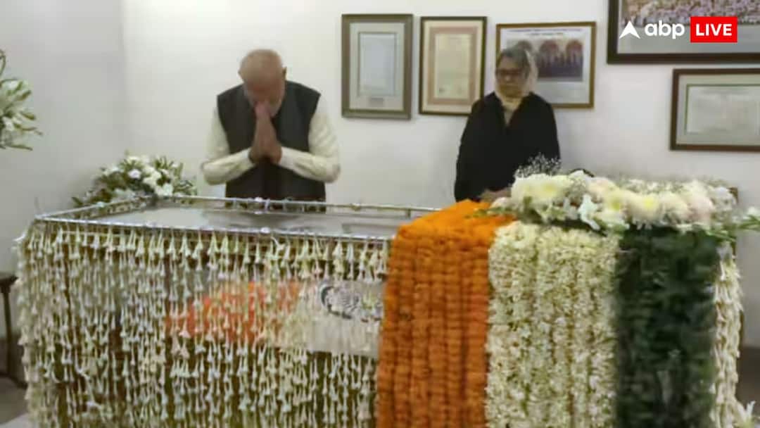 मोदी सरकार ने मानी कांग्रेस की मांग, मनमोहन सिंह के स्मारक के लिए जगह आवंटित करेगा केंद्र Government allocates place for Dr Manmohan Singh memorial congress welcomes decision मोदी सरकार ने मानी कांग्रेस की मांग, मनमोहन सिंह के स्मारक के लिए जगह आवंटित करेगा केंद्र