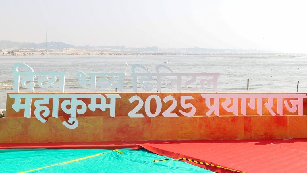 Mahakumbh 2025 Devotees Security and E Pass For VIPs and essential ann महाकुंभ में श्रद्धालुओं की सुरक्षा के लिए जारी हो रहे 6 रंग के ई-पास, VIP लोगों के लिए ये कलर