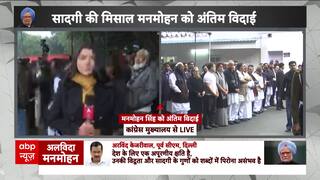 Manmohan Singh Last Rites: Mortal Remains Arrive at Congress HQ, Leaders Pay Emotional Tributes