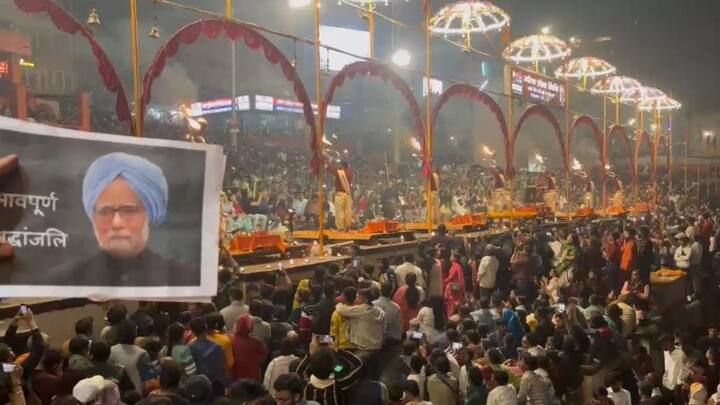 इस दौरान घाट पर मौजूद श्रद्धालुओं ने भी उनकी आत्मा की शांति के लिए 2 मिनट का मौन रखा और उन्हें याद किया. इस दौरान लोग बेहद भावुक नजर आए.