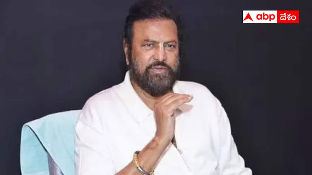 Mohan Babu is still in Hide Even the police Silent Where is Mohanbabu: కనిపిస్తే అరెస్టు - మోహన్ బాబుకు టార్చర్ - ఆజ్ఞాతంలో ఇంకెంత కాలం