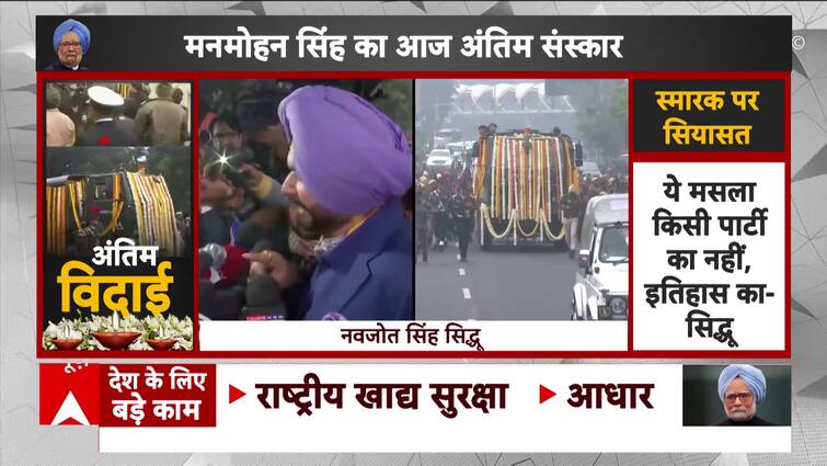 Manmohan Singh Last Rites: 'How Would It Have Felt if This Happened to Atal Ji?' Says Navjot Singh Sidhu