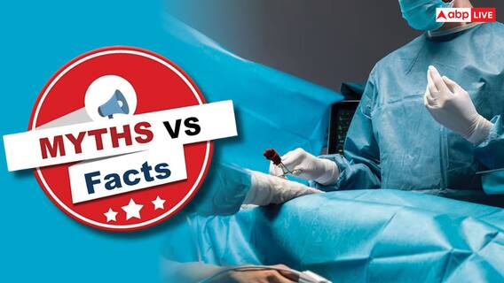 Myths Vs Facts: बायपास सर्जरी के बाद नॉनवेज नहीं खाना चाहिए? जानें क्या है पूरा सच