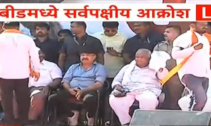 नागरिकांकडून अनेक जोरदार घोषणाबाजी करण्यात येत आहेत.