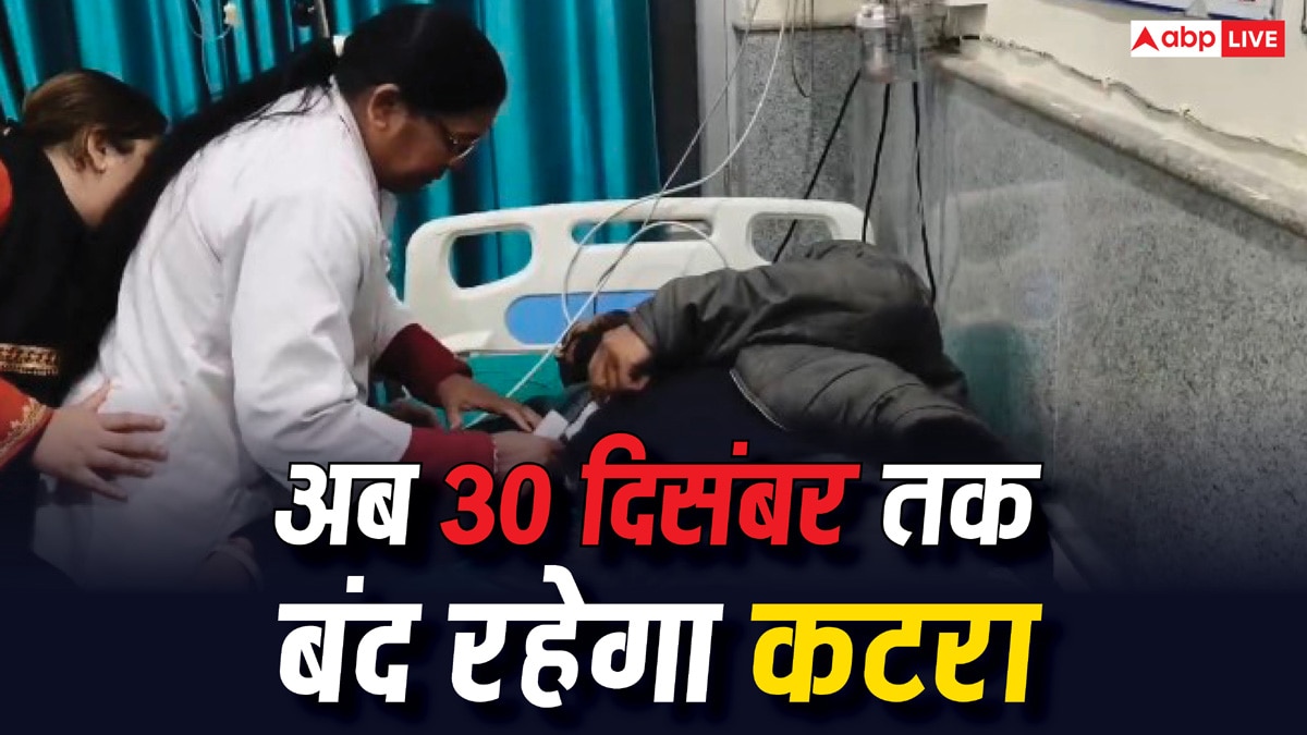 रोपवे के खिलाफ अनशन पर बैठे तीन लोगों की हालत बिगड़ी, कटरा में 30 दिसंबर तक बंद रखने का ऐलान